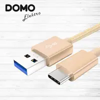 在飛比找PChome24h購物優惠-【DOMO】TYPE C充電傳輸線2.0(1m)-土豪金