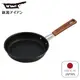 日本新瀉鐵器 鍛鐵圓型玉子燒平煎鍋/煎蛋鍋 15cm