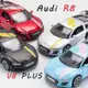 模型車 1:32 Audi奧迪 R8 V10 PLUS 仿真金屬合金車模 回力帶聲光開門 汽車模型 收藏擺件禮物