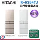 537公升【HITACHI 日立】五門鋼板變頻電冰箱 R-HS54TJ