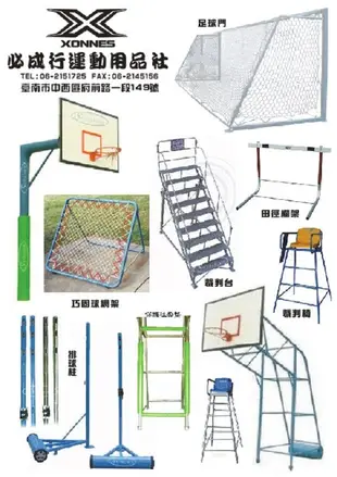 【綠色大地】華森葳兒童教玩具 感覺統合系列 6米 大氣球傘 氣球拉力傘 幼兒 配合核銷