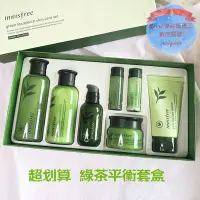 在飛比找Yahoo!奇摩拍賣優惠-Innisfree 悅詩風吟 綠茶平衡套盒 綠茶平衡水乳  