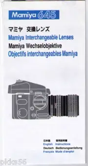 MAMIYA 645 PRO/PRO TL LENS INSTRUCTION MANUAL (ORIGINAL PRINT JAPAN/not copies)