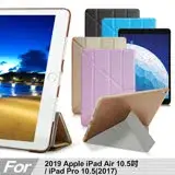 在飛比找遠傳friDay購物精選優惠-AISURE for 2019 Apple iPad Air