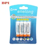 愛老公 ENELONG BPI  倍特力 低自放1000MAH  鎳氫 4號、3號 2100MAH(散裝) 充電電池