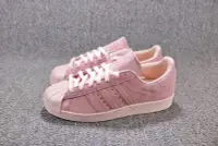 在飛比找Yahoo!奇摩拍賣優惠-Adidas Superstar 80S 粉色 女神 經典 