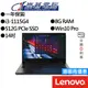 Lenovo聯想 ThinkPad L14 Gen2 i3 14吋 商務筆電