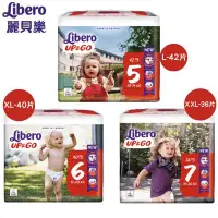 在飛比找Yahoo!奇摩拍賣優惠-Libero 麗貝樂 UP&GO敢動褲-5號(L-42片)/