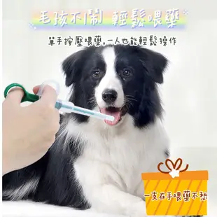 【台灣現貨 附發票 寵物喂藥器】寵物按壓式餵藥器 犬貓適用 寵物餵藥器 狗狗餵藥器 貓咪餵藥器 餵藥器 藥丸餵藥器 膠囊