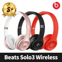 在飛比找momo購物網優惠-【Beats】S+ 級福利品 Solo3 Wireless 