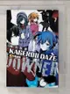 【書寶二手書T1／漫畫書_AKW】KAGEROU DAZE陽炎眩亂官方精選集-DOWNER- 全_??(自然?敵P), ??, ??????, 吳勵誠