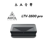 在飛比找蝦皮購物優惠-AWOL VISION LTV-3500pro 三色雷射4K