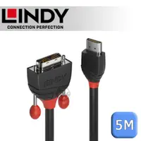 在飛比找蝦皮商城優惠-LINDY 林帝 BLACK HDMI Type-A/公 t