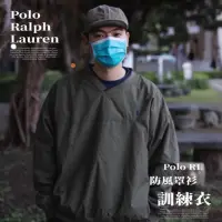 在飛比找蝦皮購物優惠-狗伯衣下。Polo Ralph Lauren 防風罩衫訓練衣