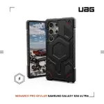 【UAG】GALAXY S24 ULTRA 磁吸式頂級特仕版耐衝擊保護殼-軍用黑(支援MAGSAFE功能 10年保固)