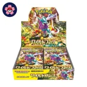 Wild Force Booster Box Factory Sealed Japanese - Pokemon TCG