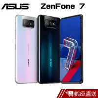 在飛比找蝦皮商城優惠-ASUS ZenFone 7 ZS670KS (8G/128