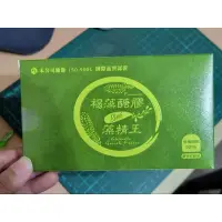 在飛比找蝦皮購物優惠-褐藻醣膠 plus 藻精王 10顆入