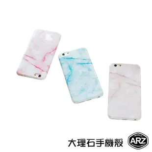 大理石手機殼 『限時5折』【ARZ】【A490】iPhone SE2 8 7 6 i8 i7 i6s 韓系手機殼 手機套