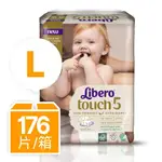 麗貝樂 TOUCH嬰兒紙尿褲5號(L-22片X8包/箱)-SP