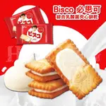 廠商現貨 日本 BISCO必思可 綜合乳酸菌夾心餅乾144.4G