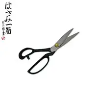 在飛比找樂天市場購物網優惠-又敗家(黑盒)日本庄三郎專業10.5吋裁縫剪刀A-260洋裁