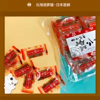 在飛比找蝦皮購物優惠-【北海道夢商城】日本梅子片140g 獨立包裝 梅片 梅乾 梅