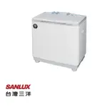 ◤台灣生產製造◢ SANLUX 台灣三洋 10公斤雙槽洗衣機SW-1068U