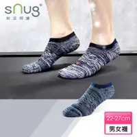 在飛比找PChome24h購物優惠-【sNug 給足呵護】運動船襪-緞染丈青