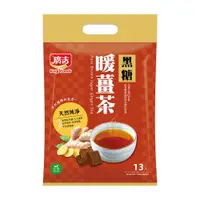 在飛比找PChome24h購物優惠-《廣吉》黑糖暖薑茶 (20g*13入)