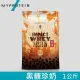 【MYPROTEIN】Impact 乳清蛋白粉(黑糖珍珠奶茶/1kg/包)