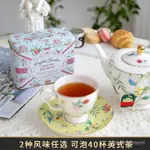 【＊精品批發】 AHMAD TEA亞曼茶伯爵紅茶早餐紅茶英式禮罐裝學生送盃KIUY