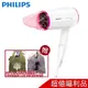 PHILIPS 飛利浦 折疊式 負離子護髮吹風機 BHD012 【福利品 另贈mocodo大容量環保購物袋 隨機一入】