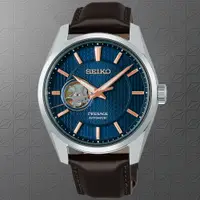 在飛比找蝦皮商城優惠-SEIKO 精工 PRESAGE 新銳系列 開芯機械腕錶 6