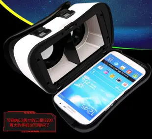 送藍芽搖桿VR BOX 5PLUS VR CASE 虛擬實境眼鏡 VR眼鏡 暴風魔鏡 VR頭盔26474