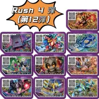 在飛比找蝦皮購物優惠-《正版現貨》機台下卡 Pokemon Gaole Rush4