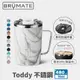 現貨秒出🔥免運【BruMate】Toddy 咖啡隨行杯 雙層真空水杯 保溫保冰杯 咖啡杯 露營杯 不鏽鋼杯 16oz