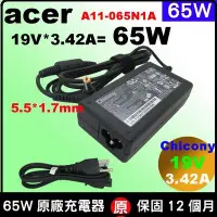 在飛比找Yahoo!奇摩拍賣優惠-原廠acer 65W 變壓器 V7-581P V7-581P