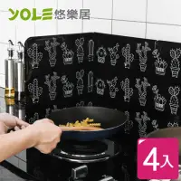 在飛比找momo購物網優惠-【YOLE 悠樂居】廚房耐高溫鋁箔防油隔熱板#1134029