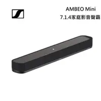 在飛比找PChome24h購物優惠-Sennheiser 森海塞爾 AMBEO Soundbar