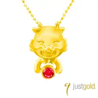 在飛比找蝦皮商城優惠-【Just Gold 鎮金店】喜迎鴻運十二生肖系列 黃金墜子