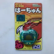 Sealed Fortune Teller Heart Tune Virtual Pet Game Electronic Toy Tamagotchi