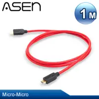 在飛比找PChome24h購物優惠-ASEN OTG-1M