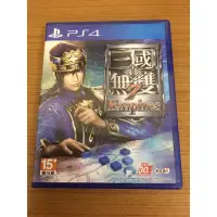 在飛比找蝦皮購物優惠-PS4 真三國無雙 7 帝王傳 empires 光碟無刮 中