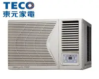 在飛比找Yahoo!奇摩拍賣優惠-TECO 東元【MW28ICR-HR1】4-5坪 HR系列 