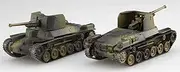 Fujimi Model SWA33EX-1 1/76 Special World Armor Series No. 33, EX-1, Japanese Army Complete Gun Tank, Honi (Set of 2, Includes Japanese Army Infantry