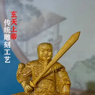 【現貨】玄天上帝 神像 老神像 玄天上帝金 玄天上帝劍 真武大帝玄天上帝坐山北極真君崖柏木雕刻供奉家居家用客廳車