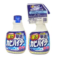 在飛比找蝦皮商城優惠-KAO 除霉劑 罐裝 補充 400ML 藍 浴廁 除菌 除霉