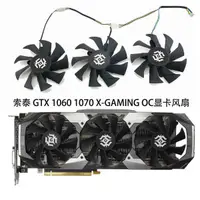 在飛比找蝦皮購物優惠-全新ZOTAC索泰GTX 1060 1070 D5 X-GA