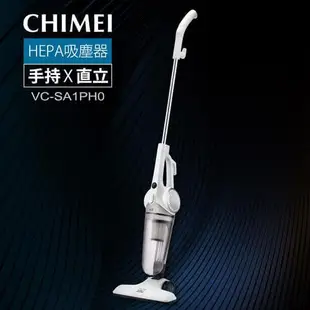 CHIMEI奇美手持直立兩用HEPA吸塵器VC-SA1PH0